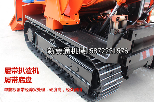 扒渣机履带底盘.jpg