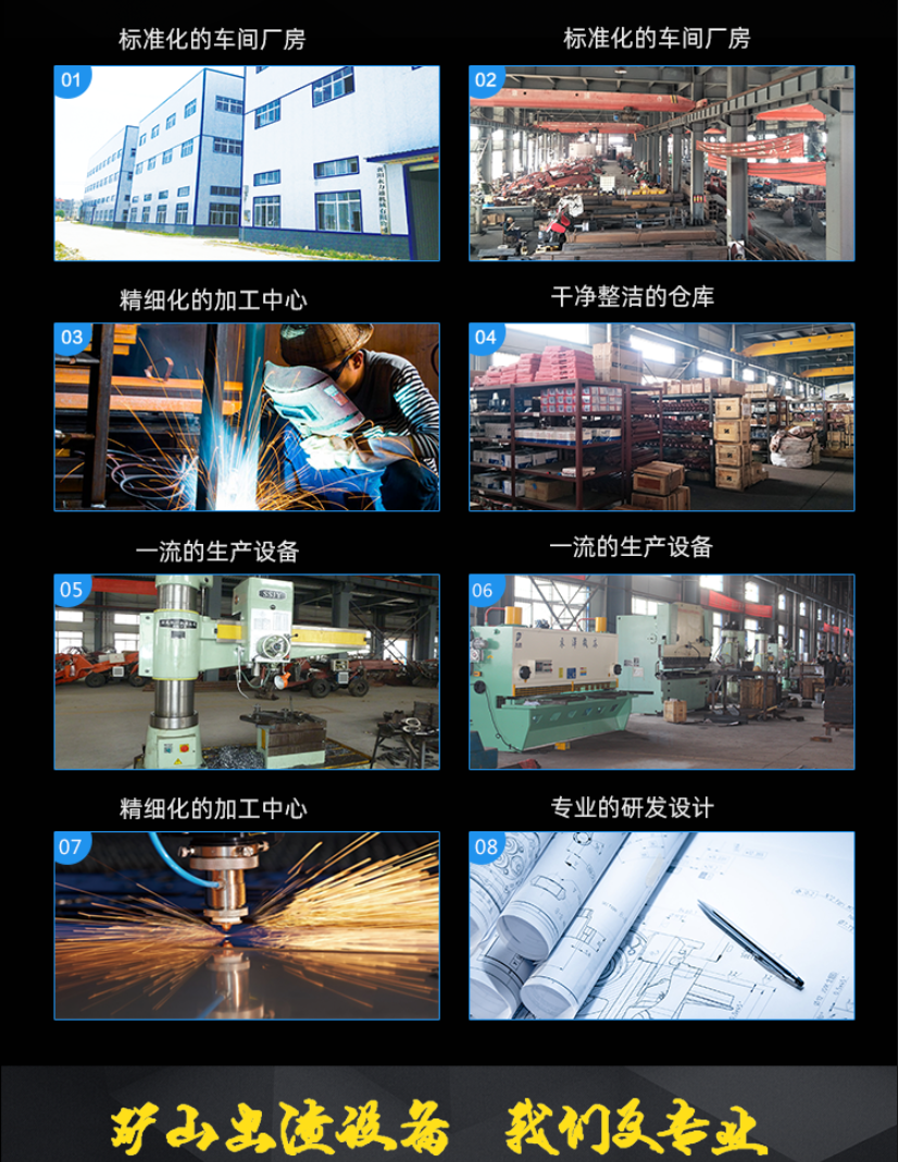 加工细节图.png 加工细节图.png