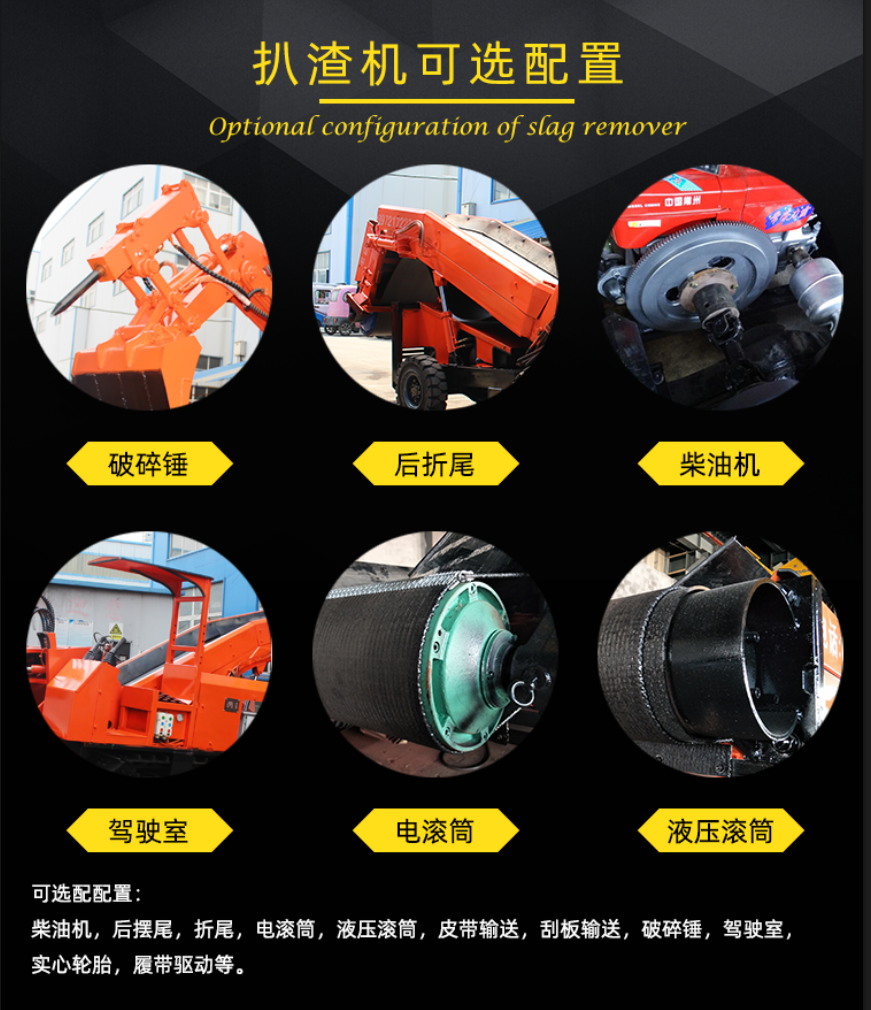 可选配置.png 可选配置.png