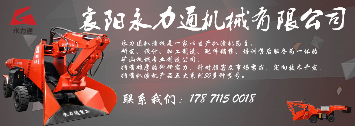 永力通机械0018号码.jpg 永力通机械0018号码.jpg