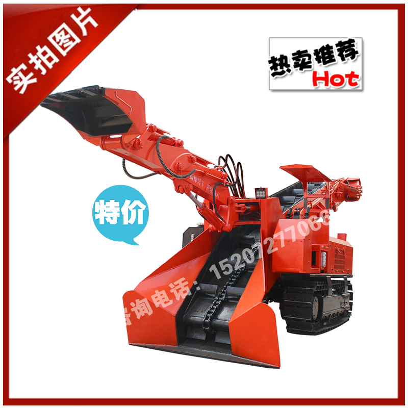 80履带刮板.png 80履带刮板.png