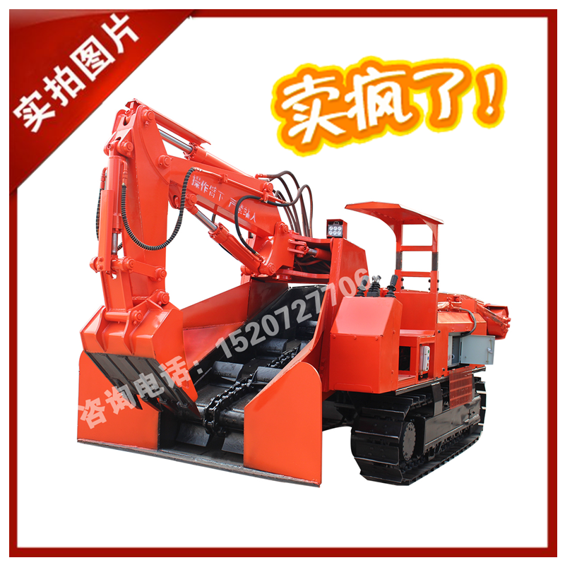 80履带刮板1.png 80履带刮板1.png