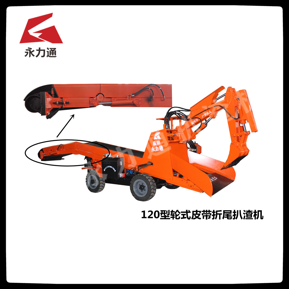 120轮皮折尾 标注折尾10.19.jpg 120轮皮折尾 标注折尾10.19.jpg