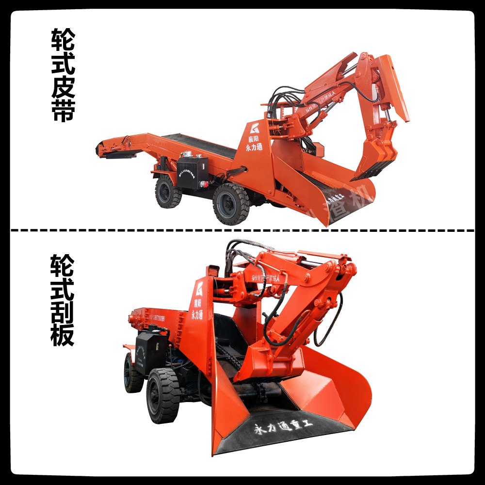 轮式皮带VS轮式刮板10.19.jpg 轮式皮带VS轮式刮板10.19.jpg