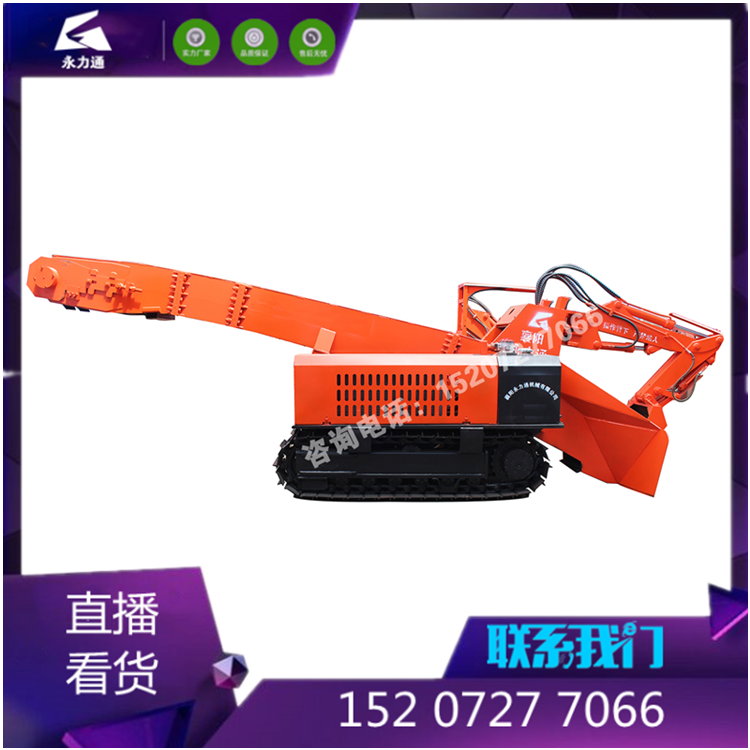 80履带刮板 066.png