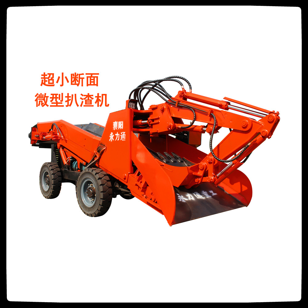11.12微型扒渣机_副本.jpg