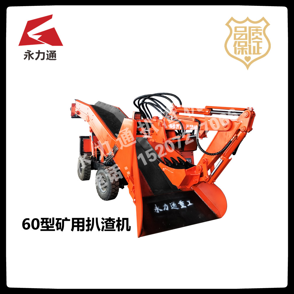 11.15 60型轮皮.jpg