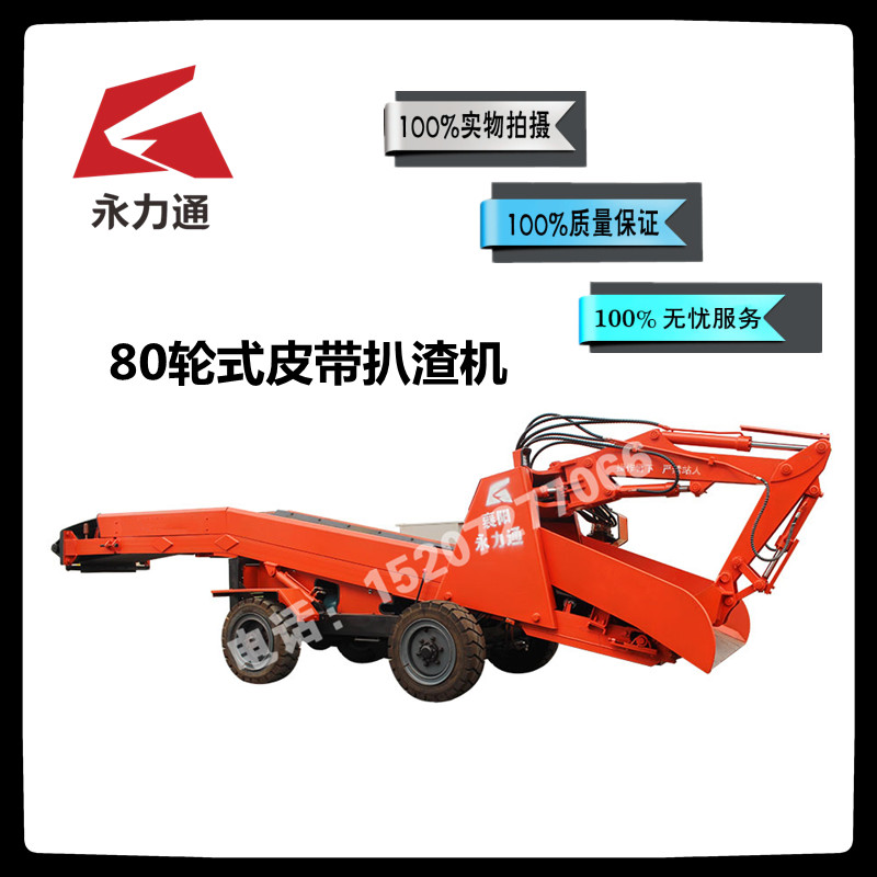 11.13 80轮皮 (2)_副本.jpg