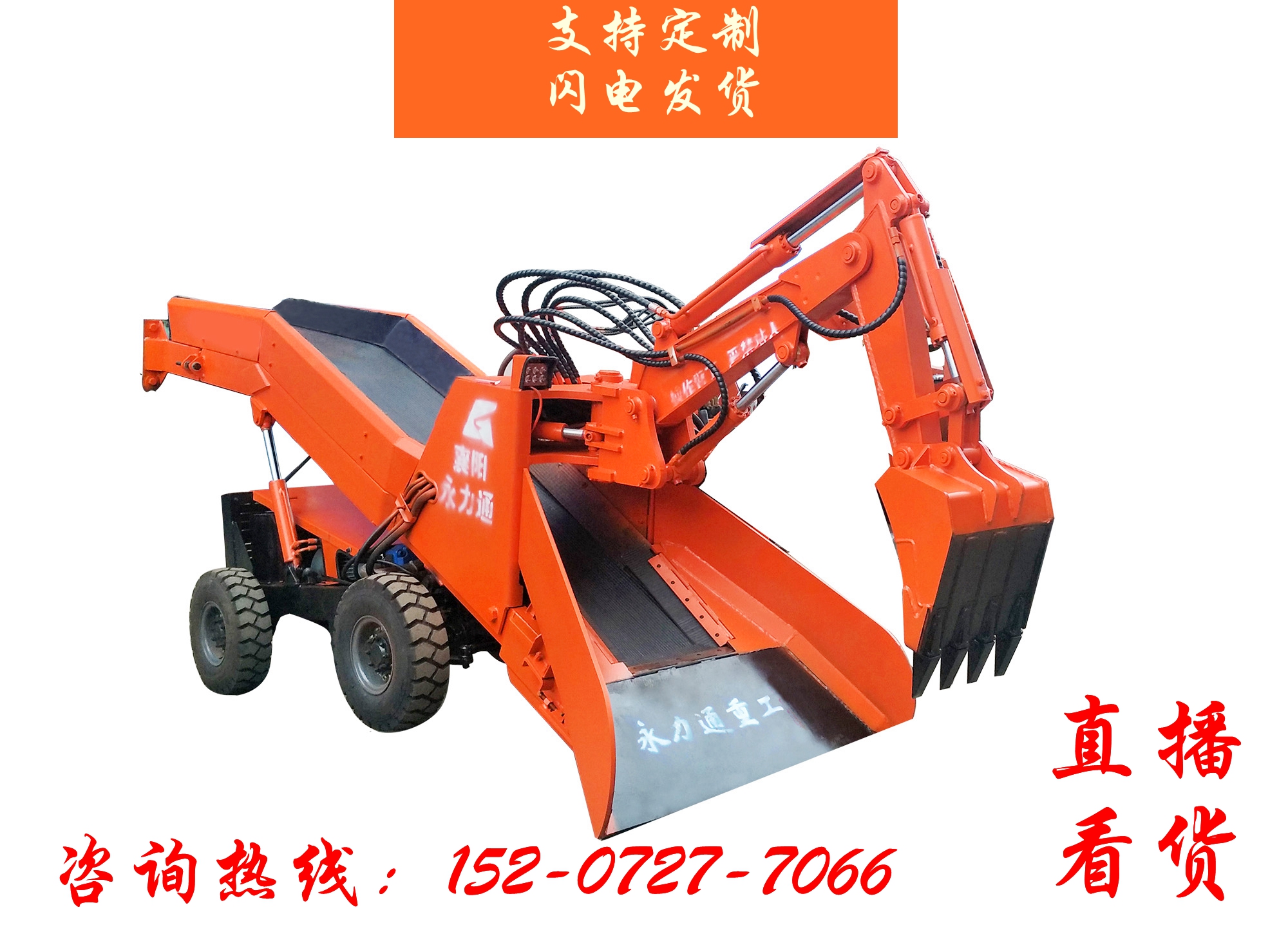 轮50,电话066.jpg 轮50,电话066.jpg